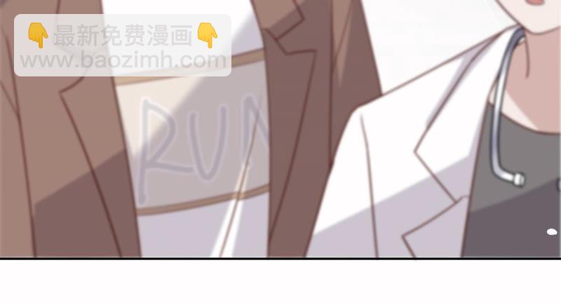 寵妻狂魔：百萬千金要淪陷 - 第129話 《以婚之名》定檔(1/2) - 6