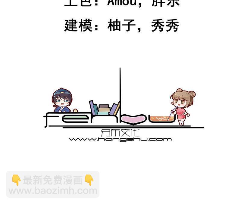 寵妻狂魔：百萬千金要淪陷 - 第129話 《以婚之名》定檔(1/2) - 3