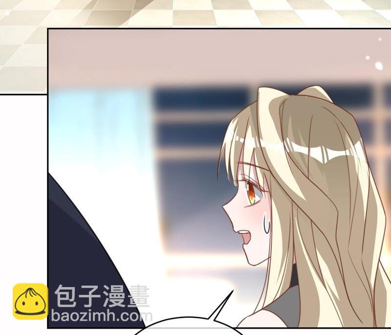 寵妻狂魔：百萬千金要淪陷 - 第129話 《以婚之名》定檔(1/2) - 8