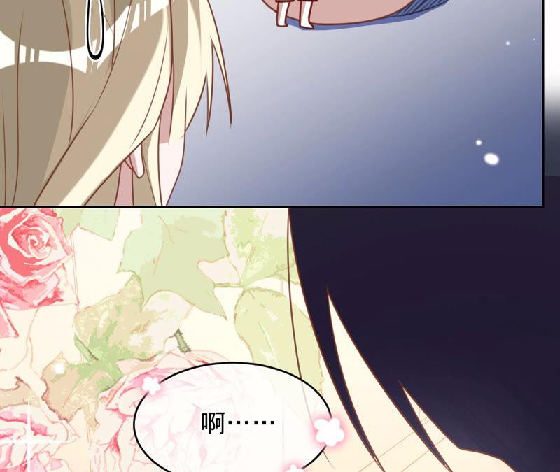 寵妻狂魔：百萬千金要淪陷 - 第129話 《以婚之名》定檔(2/2) - 5