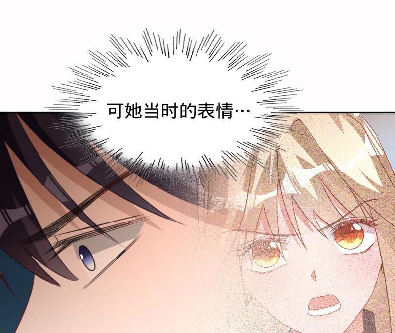 寵妻狂魔：百萬千金要淪陷 - 第129話 《以婚之名》定檔(2/2) - 1