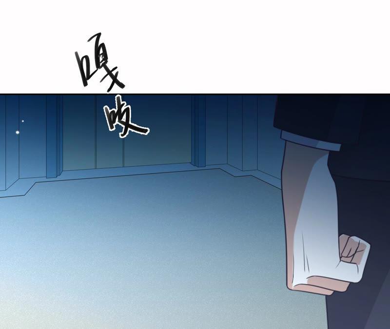 寵妻狂魔：百萬千金要淪陷 - 第129話 《以婚之名》定檔(2/2) - 8