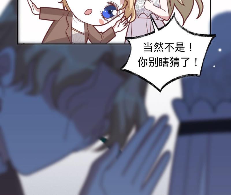 寵妻狂魔：百萬千金要淪陷 - 第129話 《以婚之名》定檔(2/2) - 3