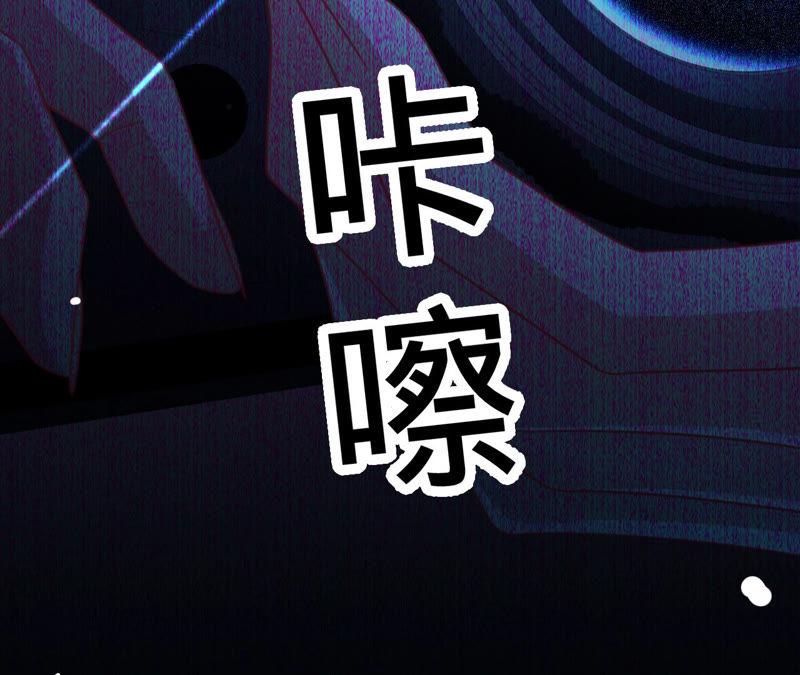 寵妻狂魔：百萬千金要淪陷 - 第129話 《以婚之名》定檔(2/2) - 7