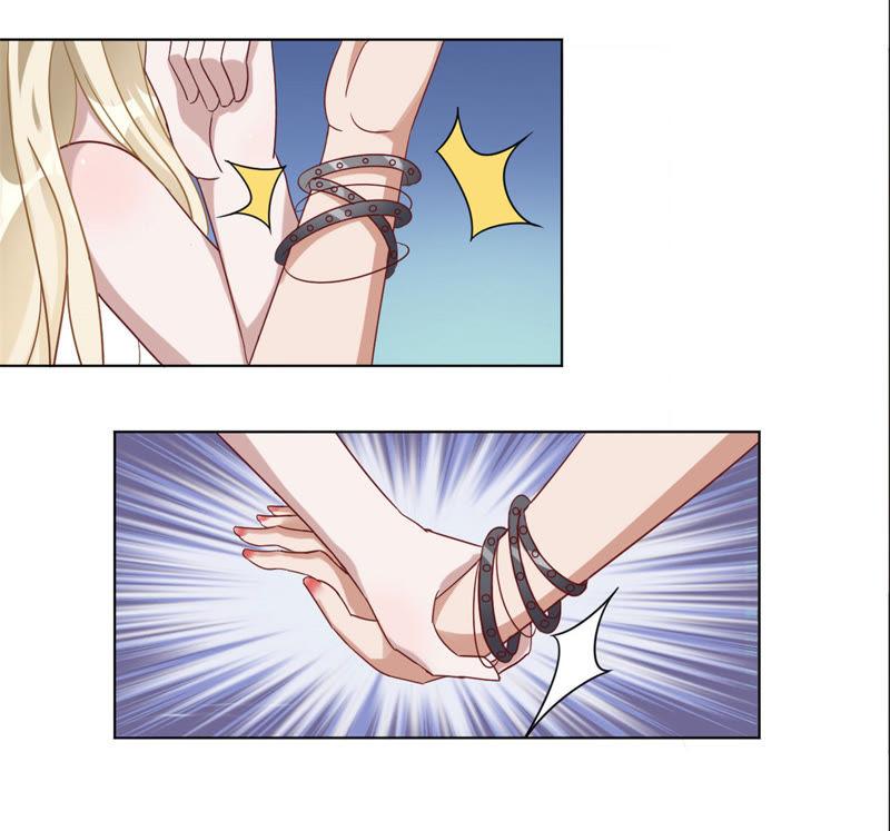 寵妻狂魔：百萬千金要淪陷 - 第13話 不要被她騙了 - 5