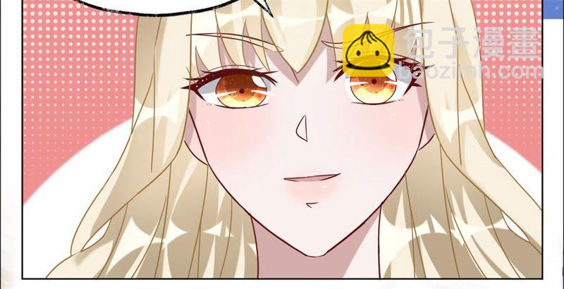 寵妻狂魔：百萬千金要淪陷 - 第13話 不要被她騙了 - 5