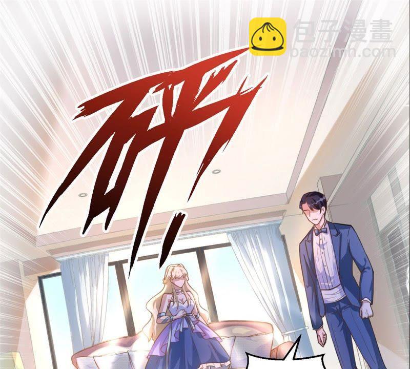寵妻狂魔：百萬千金要淪陷 - 第13話 不要被她騙了 - 6