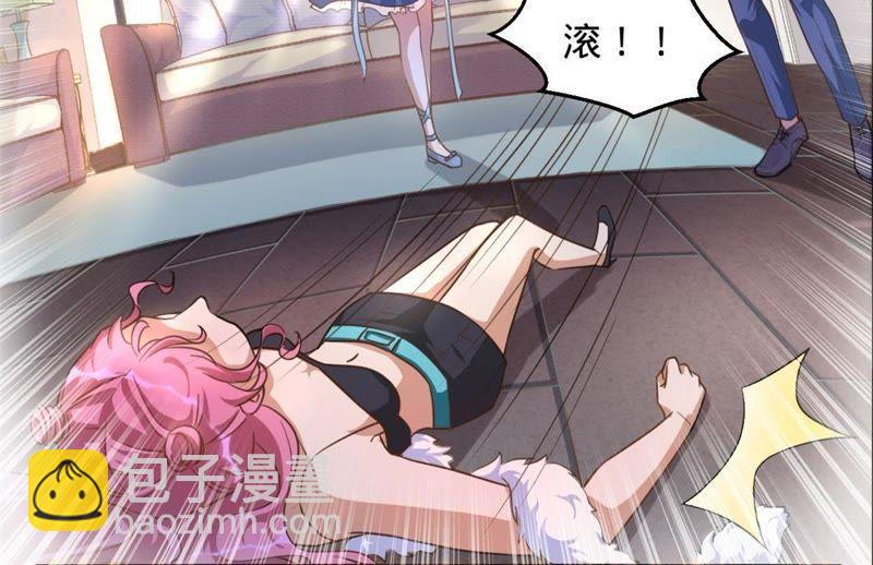 寵妻狂魔：百萬千金要淪陷 - 第13話 不要被她騙了 - 7