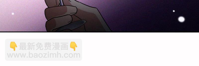 寵妻狂魔：百萬千金要淪陷 - 第131話 清揚，收手吧(1/2) - 1