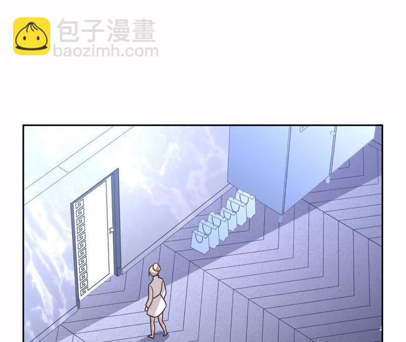 寵妻狂魔：百萬千金要淪陷 - 第131話 清揚，收手吧(1/2) - 4