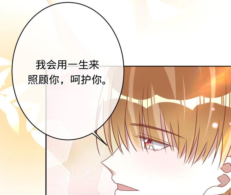 寵妻狂魔：百萬千金要淪陷 - 第133話 是誰？(1/2) - 7