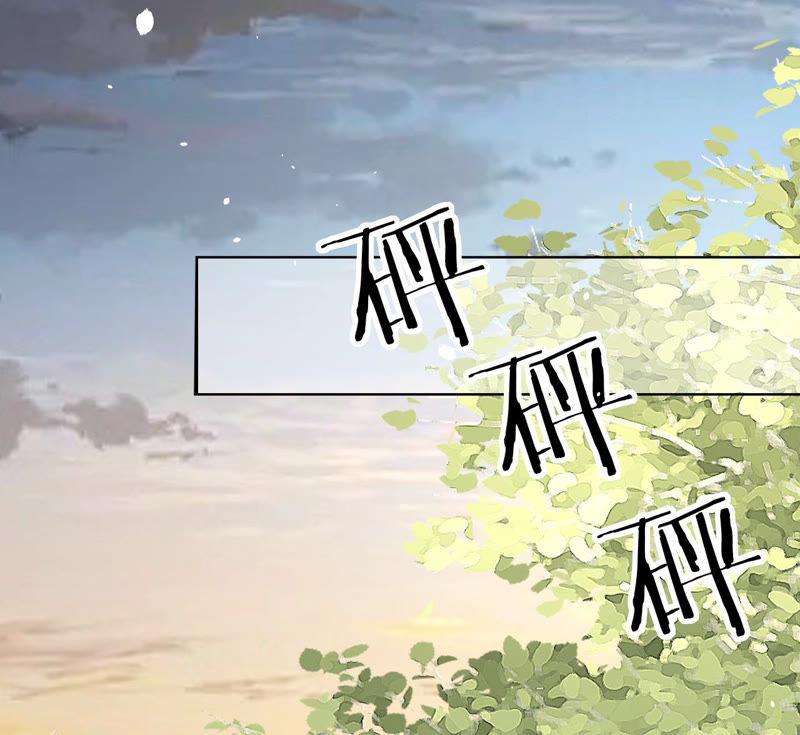 寵妻狂魔：百萬千金要淪陷 - 第133話 是誰？(1/2) - 5