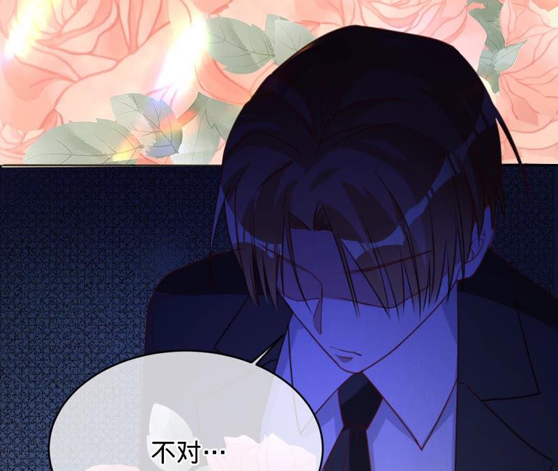 寵妻狂魔：百萬千金要淪陷 - 第133話 是誰？(2/2) - 6