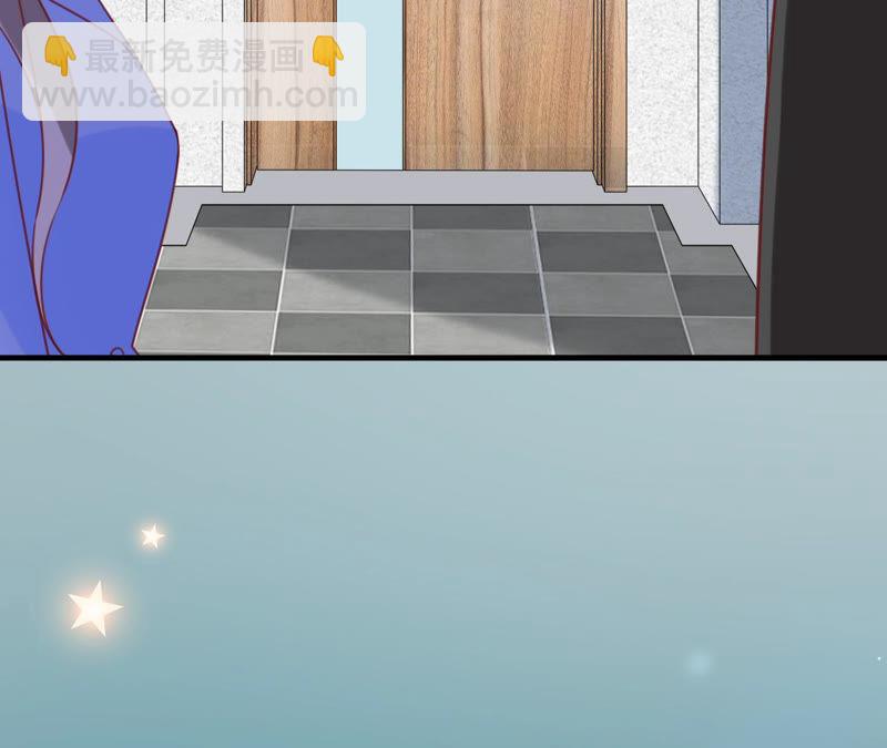 寵妻狂魔：百萬千金要淪陷 - 第133話 是誰？(2/2) - 4