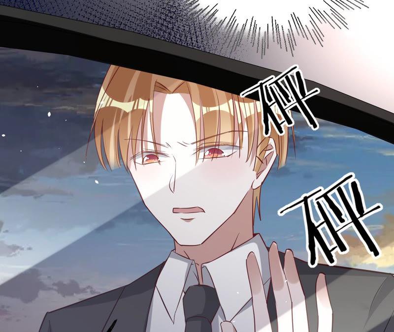 寵妻狂魔：百萬千金要淪陷 - 第133話 是誰？(1/2) - 8