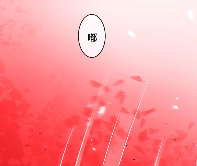 寵妻狂魔：百萬千金要淪陷 - 第135話 監控被毀(1/2) - 8