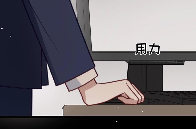 寵妻狂魔：百萬千金要淪陷 - 第135話 監控被毀(2/2) - 2