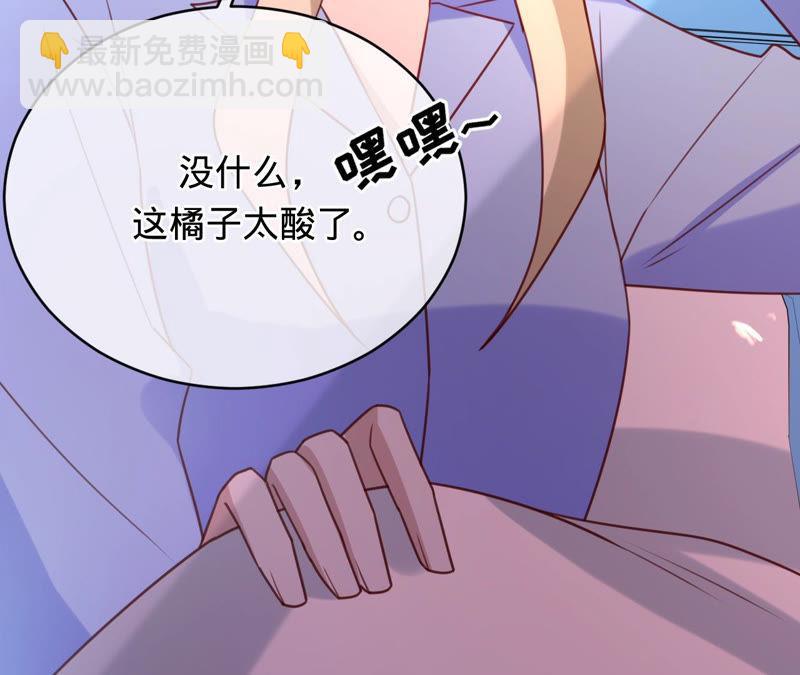 寵妻狂魔：百萬千金要淪陷 - 第137話 無責協議(1/2) - 7