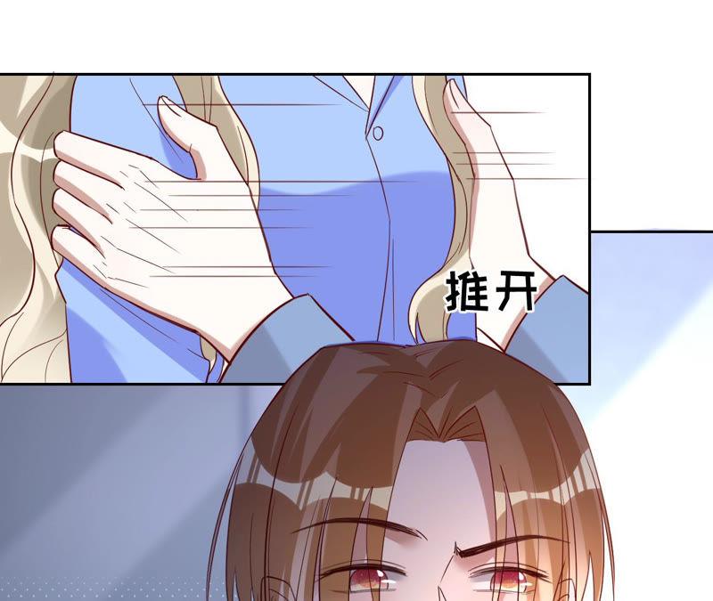 寵妻狂魔：百萬千金要淪陷 - 第137話 無責協議(2/2) - 2