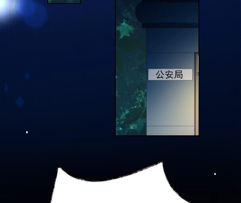 寵妻狂魔：百萬千金要淪陷 - 第137話 無責協議(2/2) - 4