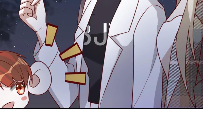 寵妻狂魔：百萬千金要淪陷 - 第139話 篝火晚會(1/2) - 4