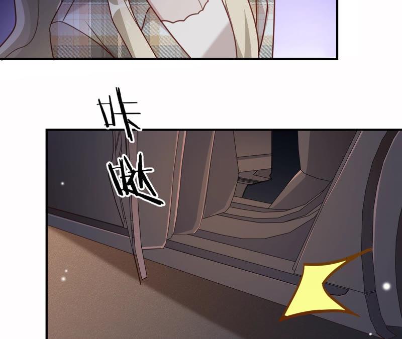 寵妻狂魔：百萬千金要淪陷 - 第139話 篝火晚會(1/2) - 7