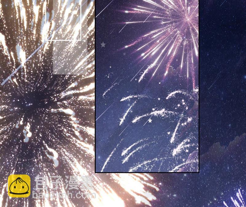 寵妻狂魔：百萬千金要淪陷 - 第139話 篝火晚會(1/2) - 5