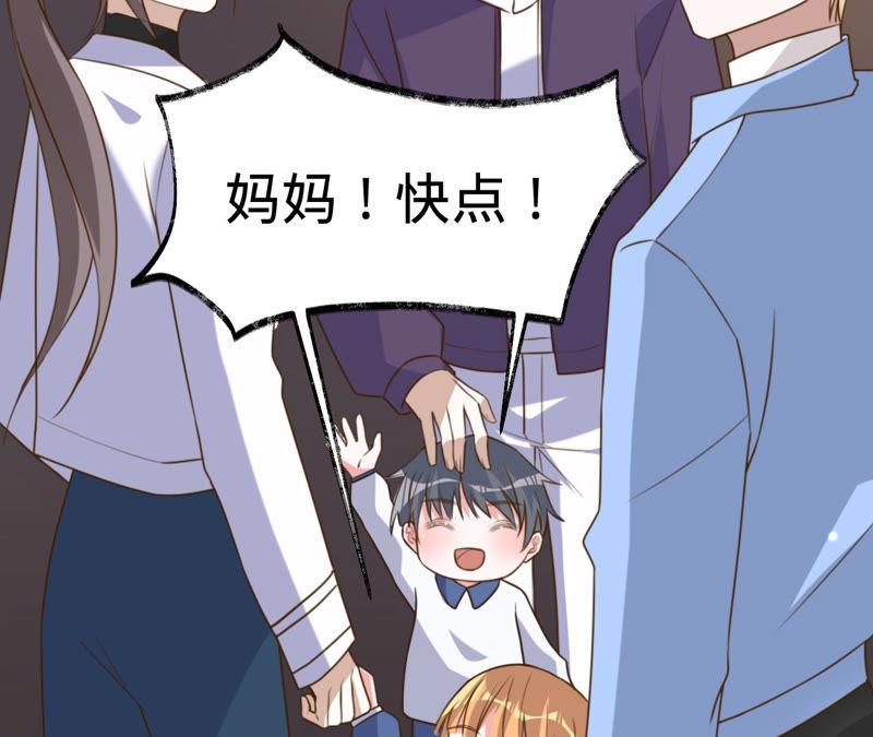 寵妻狂魔：百萬千金要淪陷 - 第139話 篝火晚會(2/2) - 4