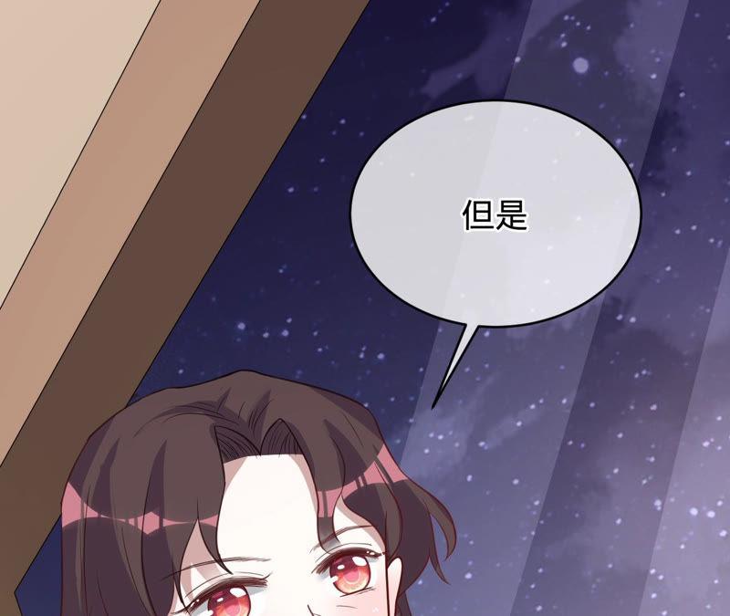 寵妻狂魔：百萬千金要淪陷 - 第141話 離開小臣吧(2/2) - 1