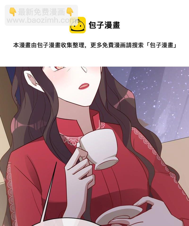 寵妻狂魔：百萬千金要淪陷 - 第141話 離開小臣吧(2/2) - 2