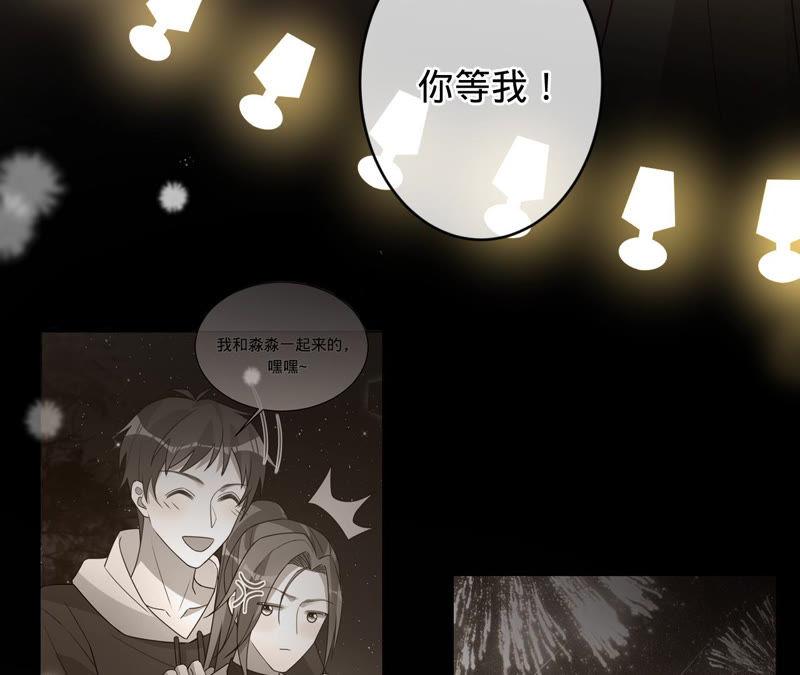 寵妻狂魔：百萬千金要淪陷 - 第141話 離開小臣吧(2/2) - 2