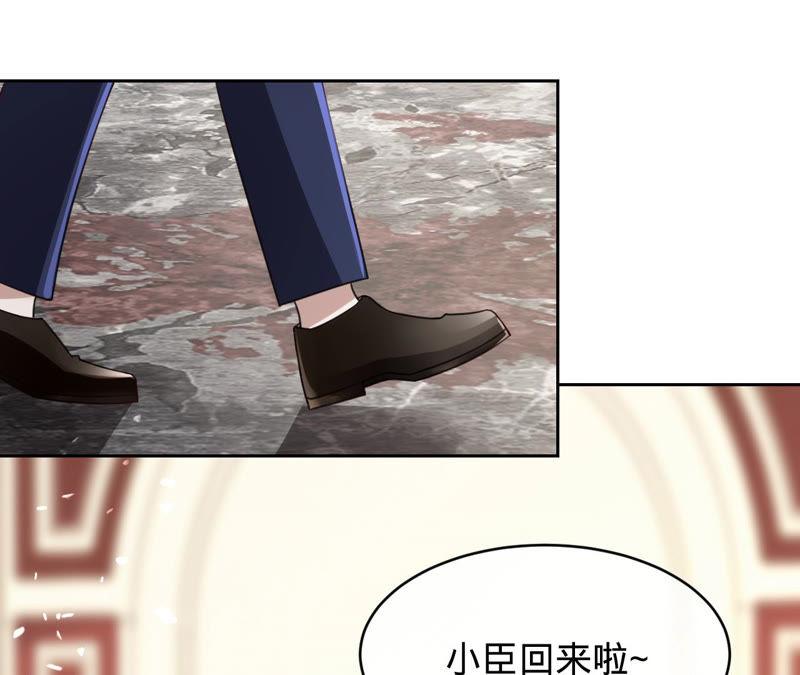 寵妻狂魔：百萬千金要淪陷 - 第143話 該怎麼告訴他(1/2) - 6