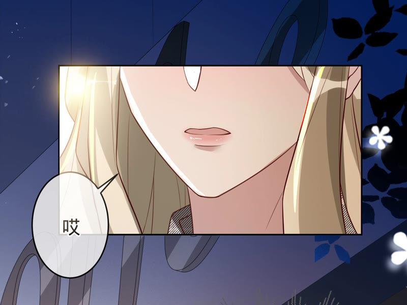 寵妻狂魔：百萬千金要淪陷 - 第143話 該怎麼告訴他(1/2) - 4