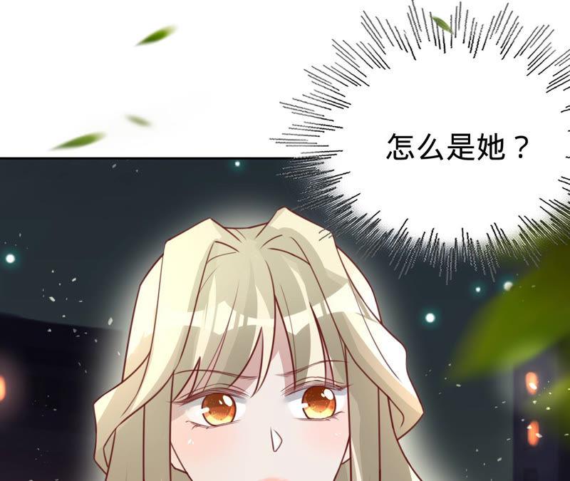 寵妻狂魔：百萬千金要淪陷 - 第143話 該怎麼告訴他(2/2) - 5