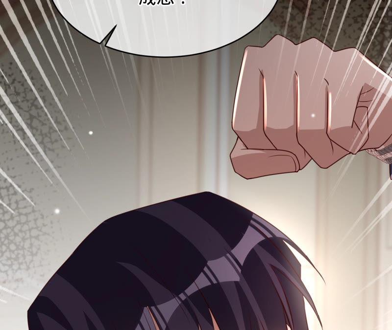 寵妻狂魔：百萬千金要淪陷 - 第145話 蘇蜜就是田蜜兒(2/2) - 7