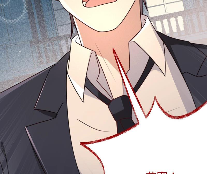 寵妻狂魔：百萬千金要淪陷 - 第147話 做你能做的事(1/2) - 4