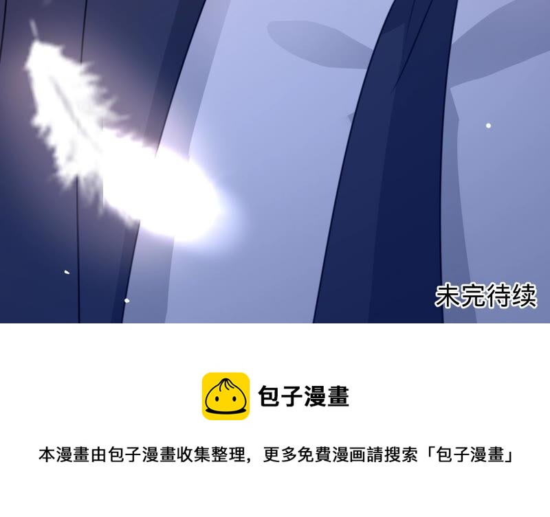 寵妻狂魔：百萬千金要淪陷 - 第147話 做你能做的事(2/2) - 1