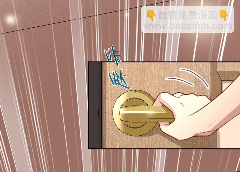 寵妻狂魔：百萬千金要淪陷 - 第147話 做你能做的事(1/2) - 1