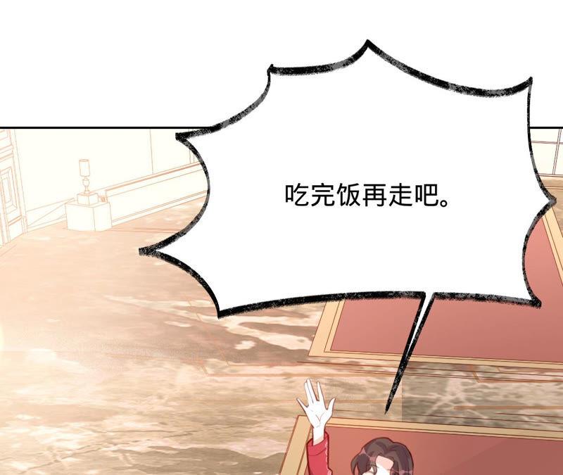 寵妻狂魔：百萬千金要淪陷 - 第149話 把她找回來(1/2) - 5