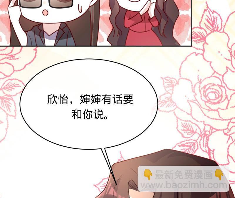 寵妻狂魔：百萬千金要淪陷 - 第149話 把她找回來(1/2) - 2