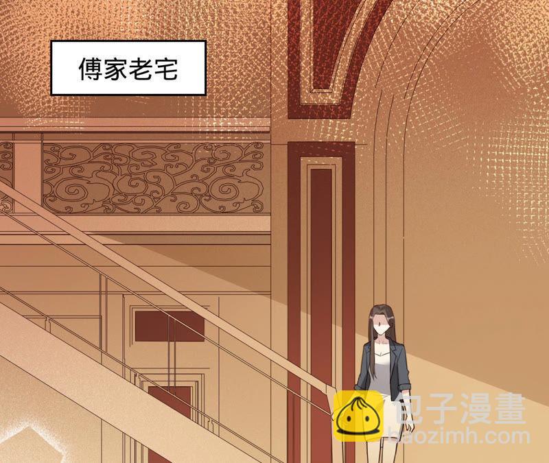 寵妻狂魔：百萬千金要淪陷 - 第149話 把她找回來(1/2) - 4