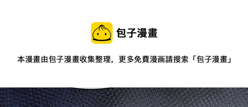 寵妻狂魔：百萬千金要淪陷 - 第149話 把她找回來(1/2) - 4