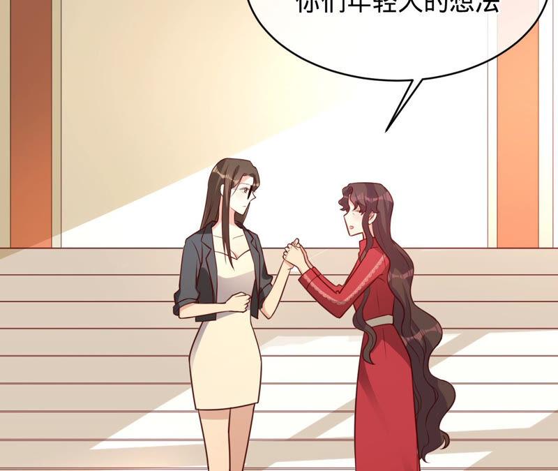 寵妻狂魔：百萬千金要淪陷 - 第149話 把她找回來(2/2) - 5