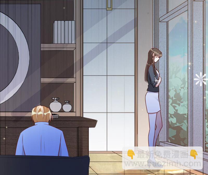 寵妻狂魔：百萬千金要淪陷 - 第149話 把她找回來(1/2) - 1