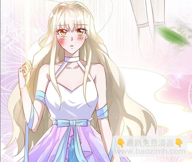 寵妻狂魔：百萬千金要淪陷 - 第15話 蜜兒，你在哪？(1/2) - 7