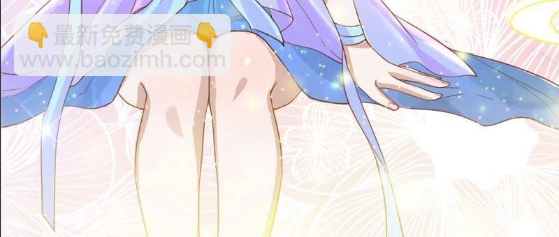 寵妻狂魔：百萬千金要淪陷 - 第15話 蜜兒，你在哪？(1/2) - 8