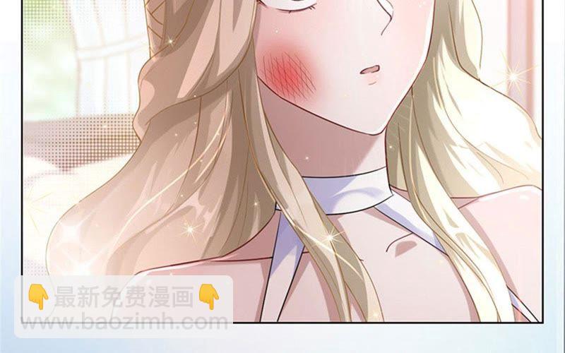 寵妻狂魔：百萬千金要淪陷 - 第15話 蜜兒，你在哪？(1/2) - 2