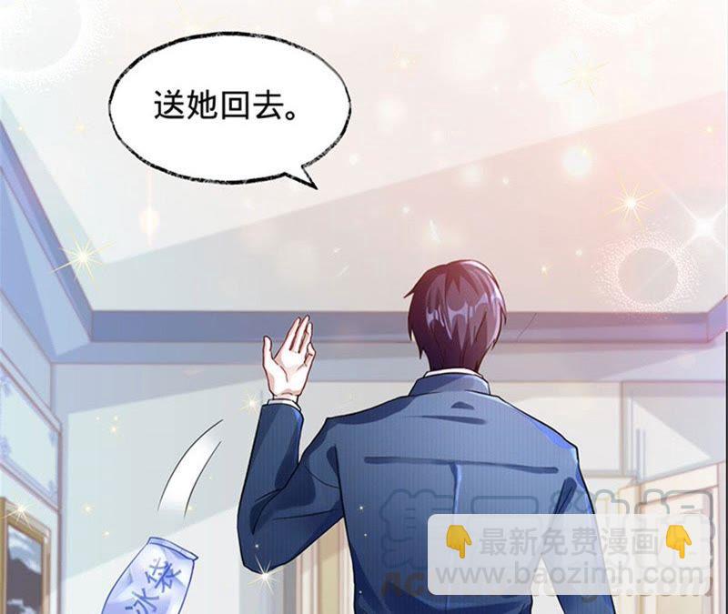 寵妻狂魔：百萬千金要淪陷 - 第15話 蜜兒，你在哪？(1/2) - 5