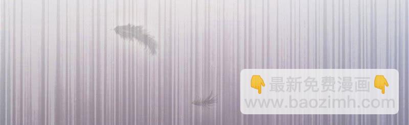 寵妻狂魔：百萬千金要淪陷 - 第15話 蜜兒，你在哪？(1/2) - 8