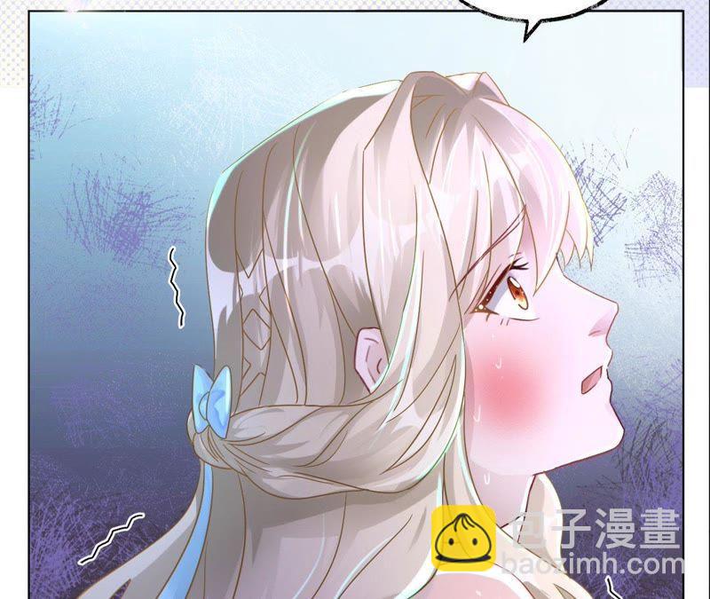 寵妻狂魔：百萬千金要淪陷 - 第15話 蜜兒，你在哪？(1/2) - 3